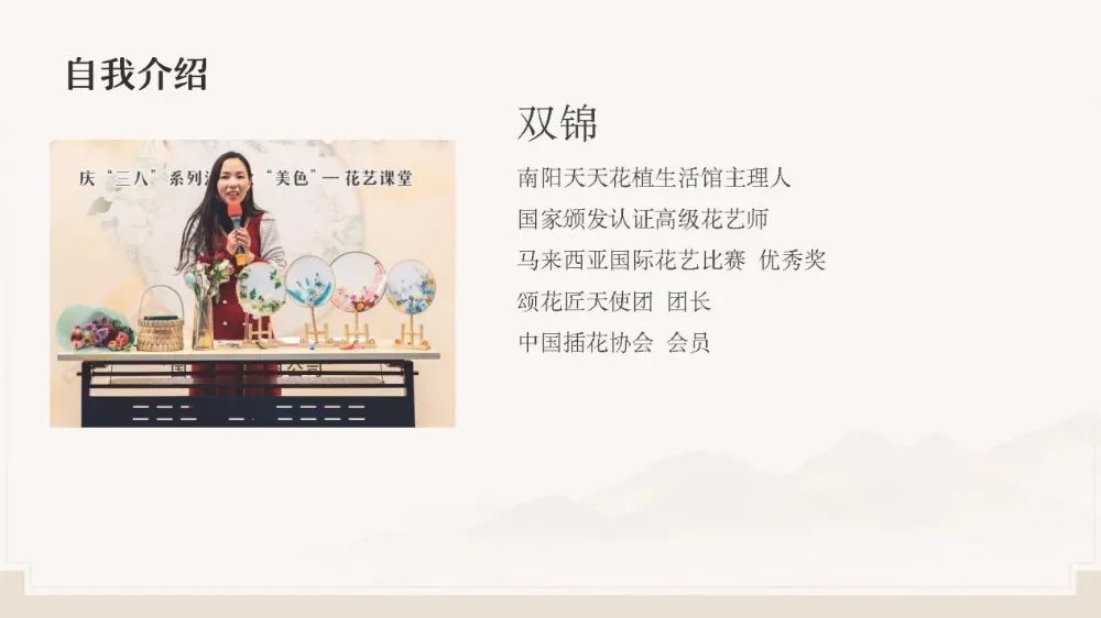 博思花藝婚慶教育，婚慶培訓，花藝培訓，插花培訓，花藝師培訓，主持人培訓，商務主持人培訓，花店運營培訓，花店全系統(tǒng)營銷，小白開花店，小白學主持，金璽棠婚慶酒店，金璽棠總部，鄭州金麻雀教育科技有限公司