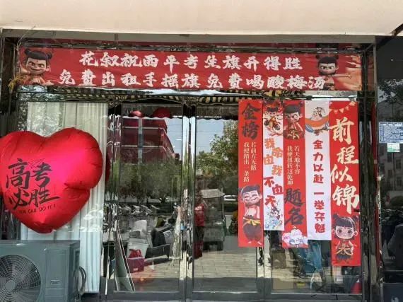 博思花藝婚慶教育，婚慶培訓(xùn)，花藝培訓(xùn)，插花培訓(xùn)，花藝師培訓(xùn)，主持人培訓(xùn)，商務(wù)主持人培訓(xùn)，花店運營培訓(xùn)，花店全系統(tǒng)營銷，小白開花店，小白學(xué)主持，金璽棠婚慶酒店，金璽棠總部，鄭州金麻雀教育科技有限公司