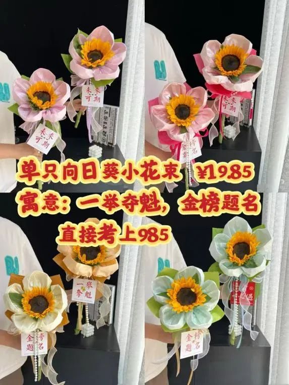 博思花藝婚慶教育，婚慶培訓(xùn)，花藝培訓(xùn)，插花培訓(xùn)，花藝師培訓(xùn)，主持人培訓(xùn)，商務(wù)主持人培訓(xùn)，花店運營培訓(xùn)，花店全系統(tǒng)營銷，小白開花店，小白學(xué)主持，金璽棠婚慶酒店，金璽棠總部，鄭州金麻雀教育科技有限公司