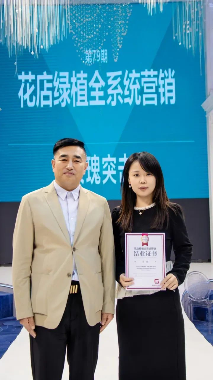 博思花藝婚慶教育，婚慶培訓(xùn)，花藝培訓(xùn)，插花培訓(xùn)，花藝師培訓(xùn)，主持人培訓(xùn)，商務(wù)主持人培訓(xùn)，花店運(yùn)營培訓(xùn)，花店全系統(tǒng)營銷，小白開花店，小白學(xué)主持，金璽棠婚慶酒店，金璽棠總部，鄭州金麻雀教育科技有限公司