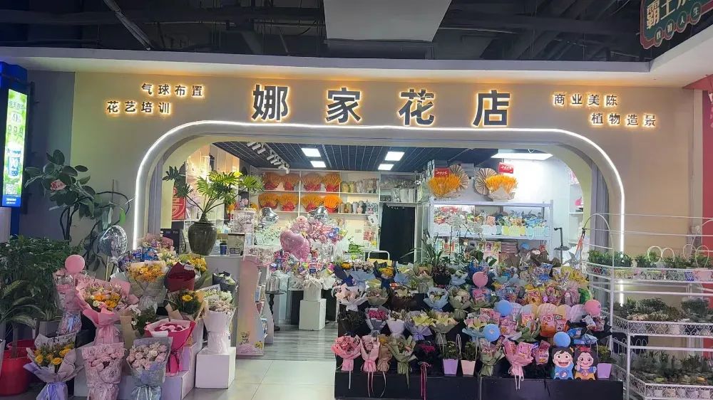 博思花藝婚慶教育，婚慶培訓(xùn)，花藝培訓(xùn)，插花培訓(xùn)，花藝師培訓(xùn)，主持人培訓(xùn)，商務(wù)主持人培訓(xùn)，花店運(yùn)營培訓(xùn)，花店全系統(tǒng)營銷，小白開花店，小白學(xué)主持，金璽棠婚慶酒店，金璽棠總部，鄭州金麻雀教育科技有限公司