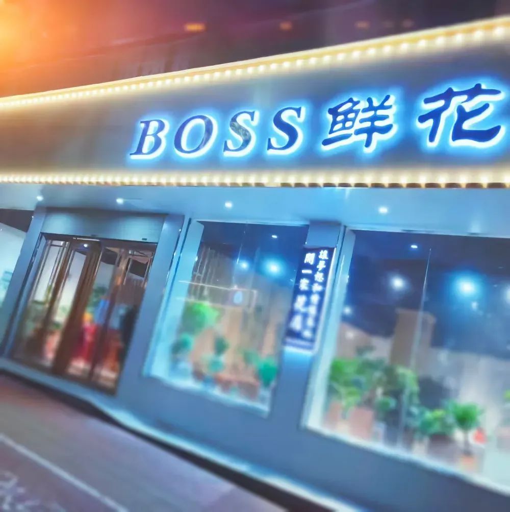 博思花藝婚慶教育，婚慶培訓(xùn)，花藝培訓(xùn)，插花培訓(xùn)，花藝師培訓(xùn)，主持人培訓(xùn)，商務(wù)主持人培訓(xùn)，花店運(yùn)營培訓(xùn)，花店全系統(tǒng)營銷，小白開花店，小白學(xué)主持，金璽棠婚慶酒店，金璽棠總部，鄭州金麻雀教育科技有限公司