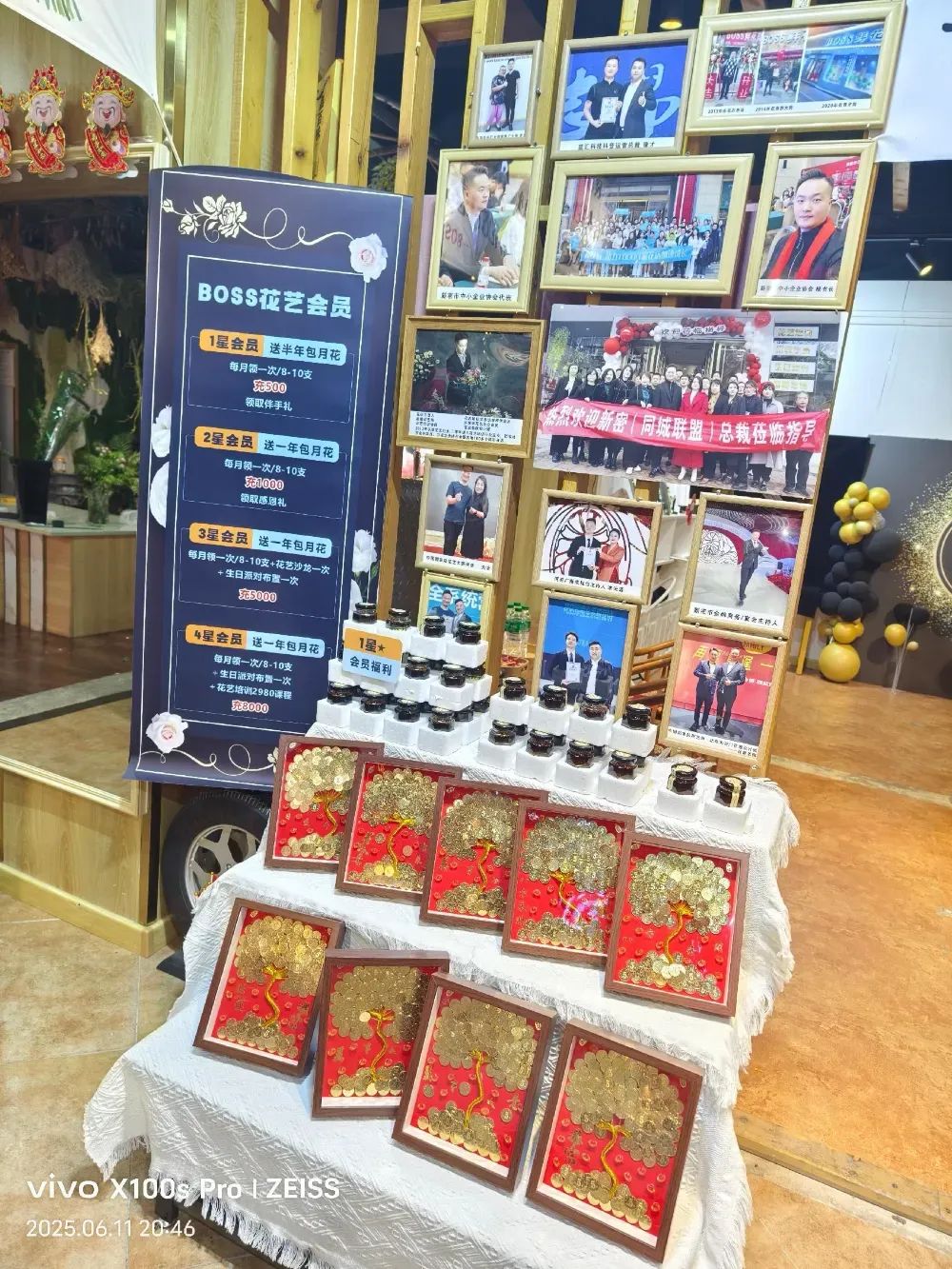 博思花藝婚慶教育，婚慶培訓(xùn)，花藝培訓(xùn)，插花培訓(xùn)，花藝師培訓(xùn)，主持人培訓(xùn)，商務(wù)主持人培訓(xùn)，花店運(yùn)營培訓(xùn)，花店全系統(tǒng)營銷，小白開花店，小白學(xué)主持，金璽棠婚慶酒店，金璽棠總部，鄭州金麻雀教育科技有限公司